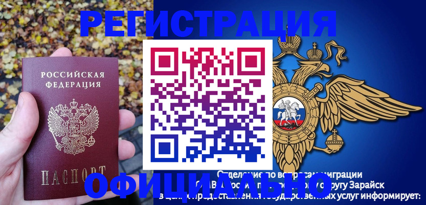 регистрация для дет. сада в Мегионе